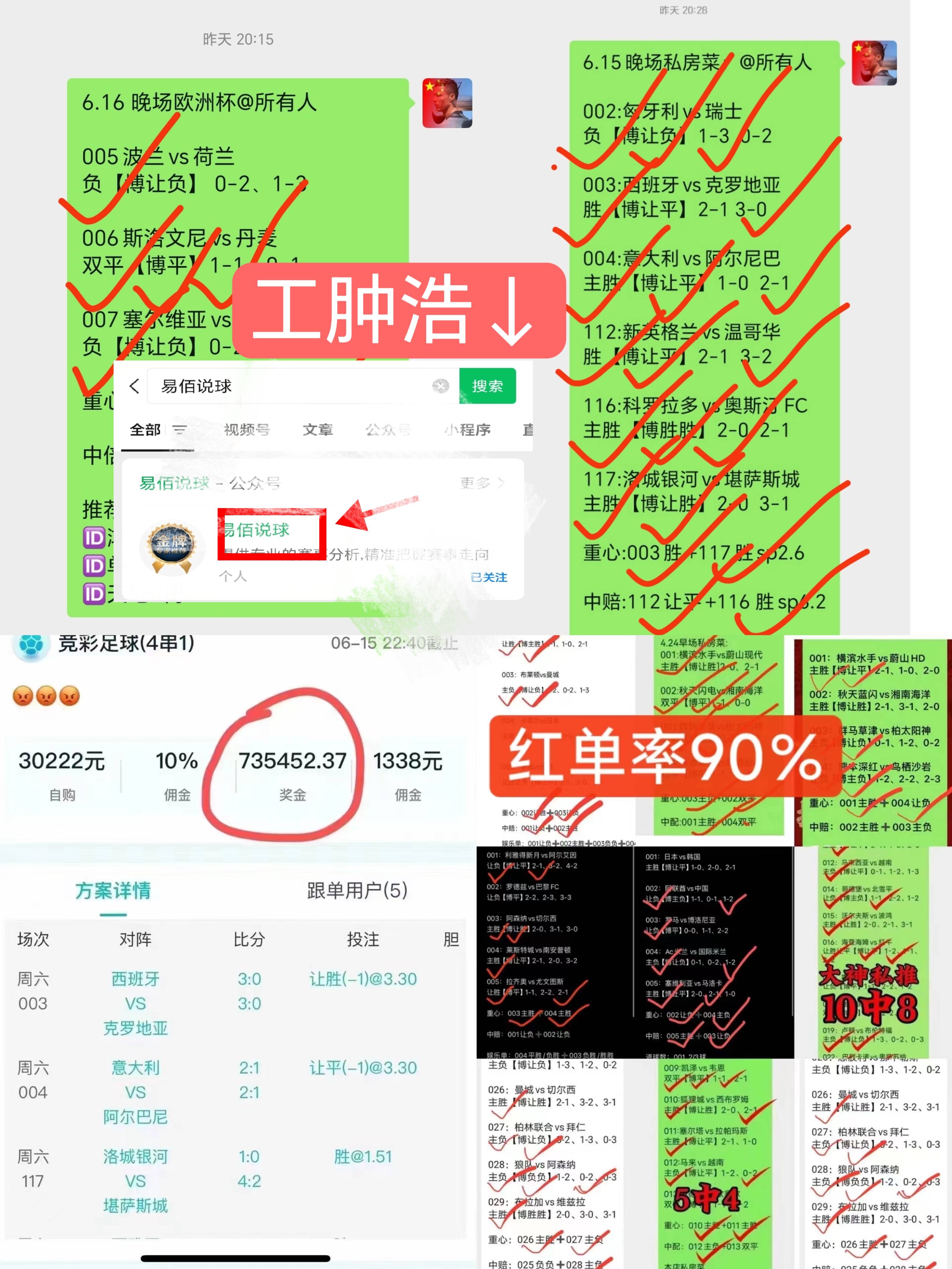 爱游戏入口-看好某支球队，专家预测球队未来连胜可期的简单介绍