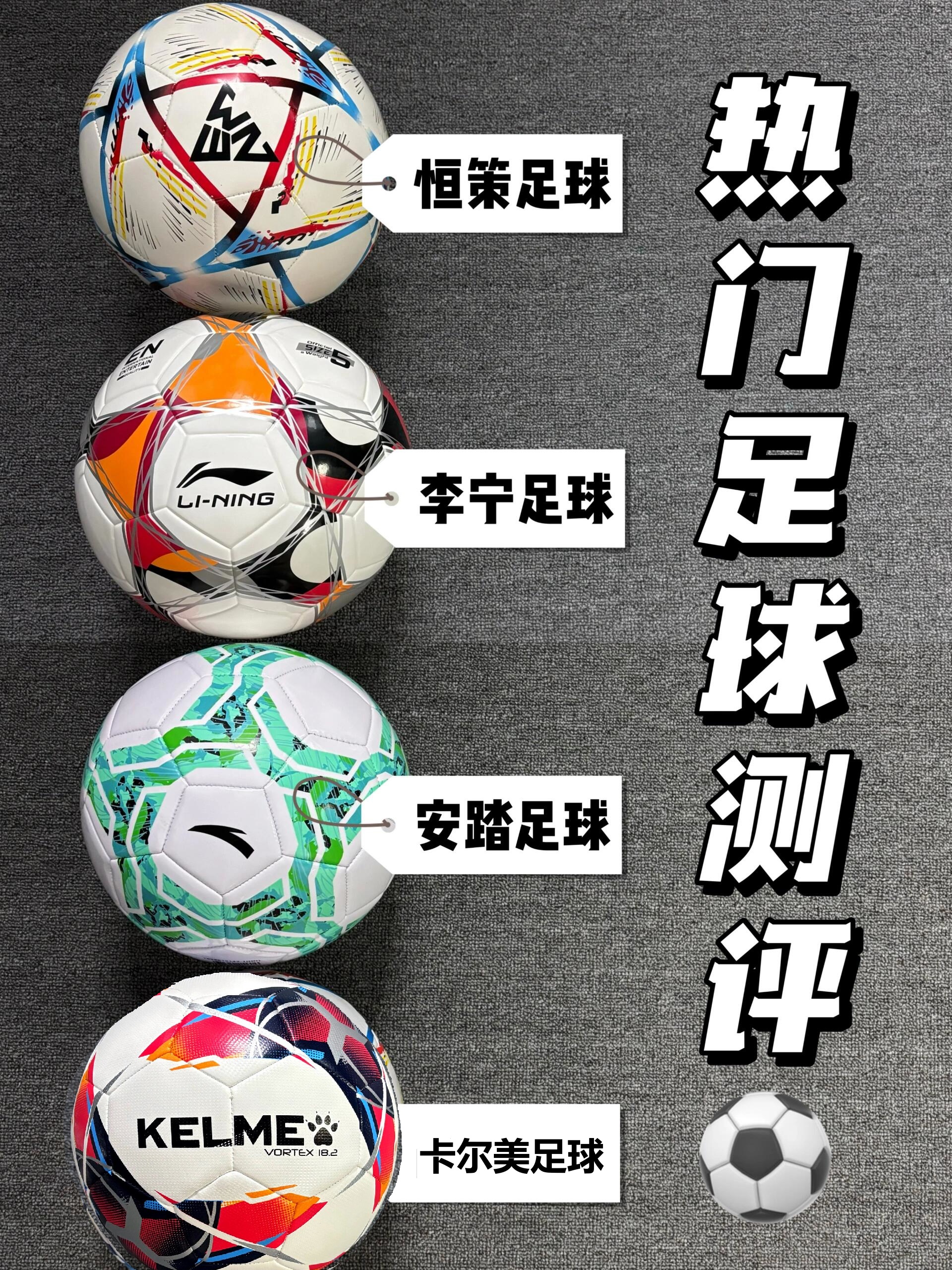 爱游戏tv-体育赛事引领风潮，热血足球受追捧狂欢的简单介绍