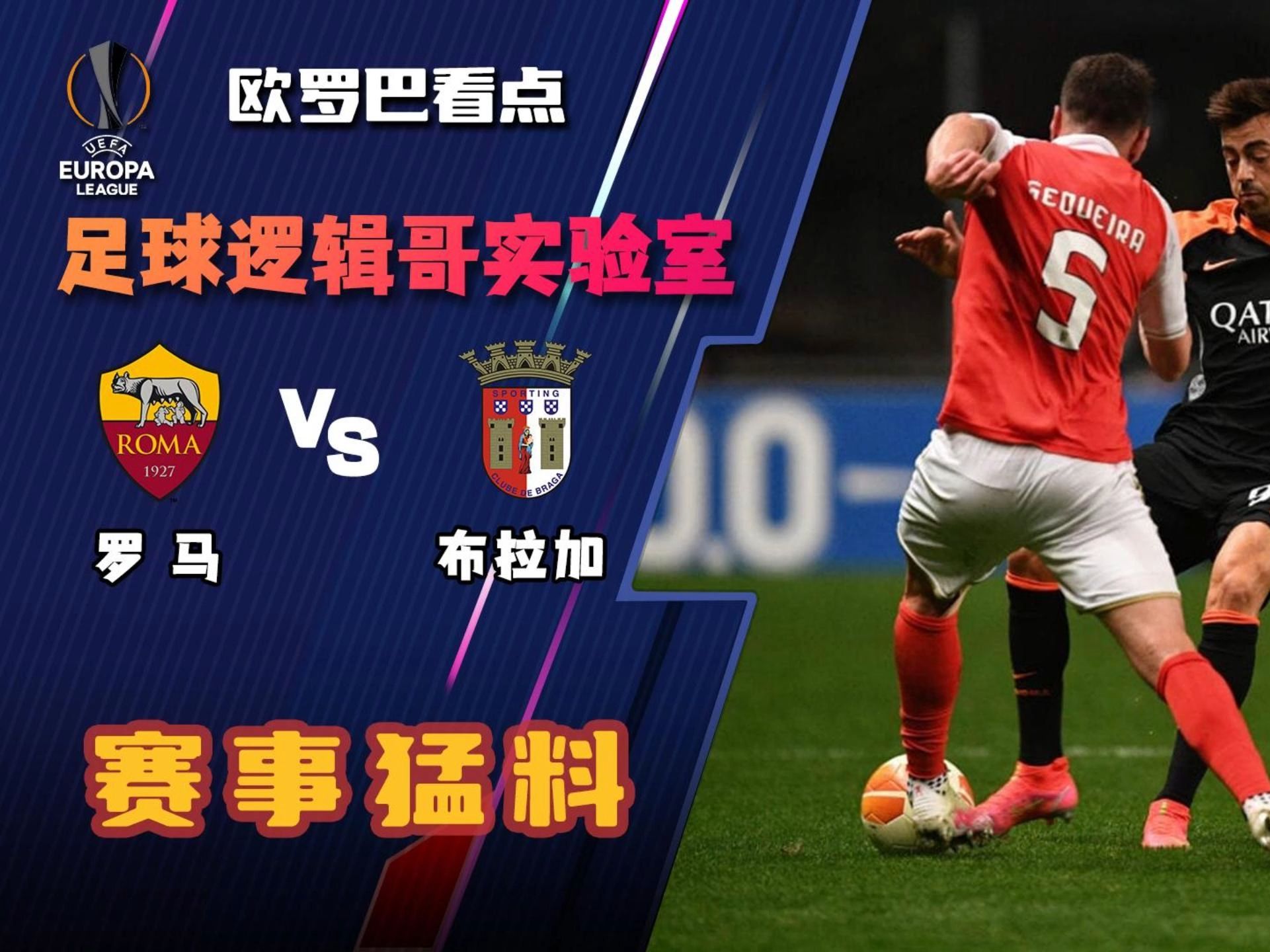 爱游戏官方-保加利亚队逆袭晋级，欧罗巴决赛路艰辛的简单介绍