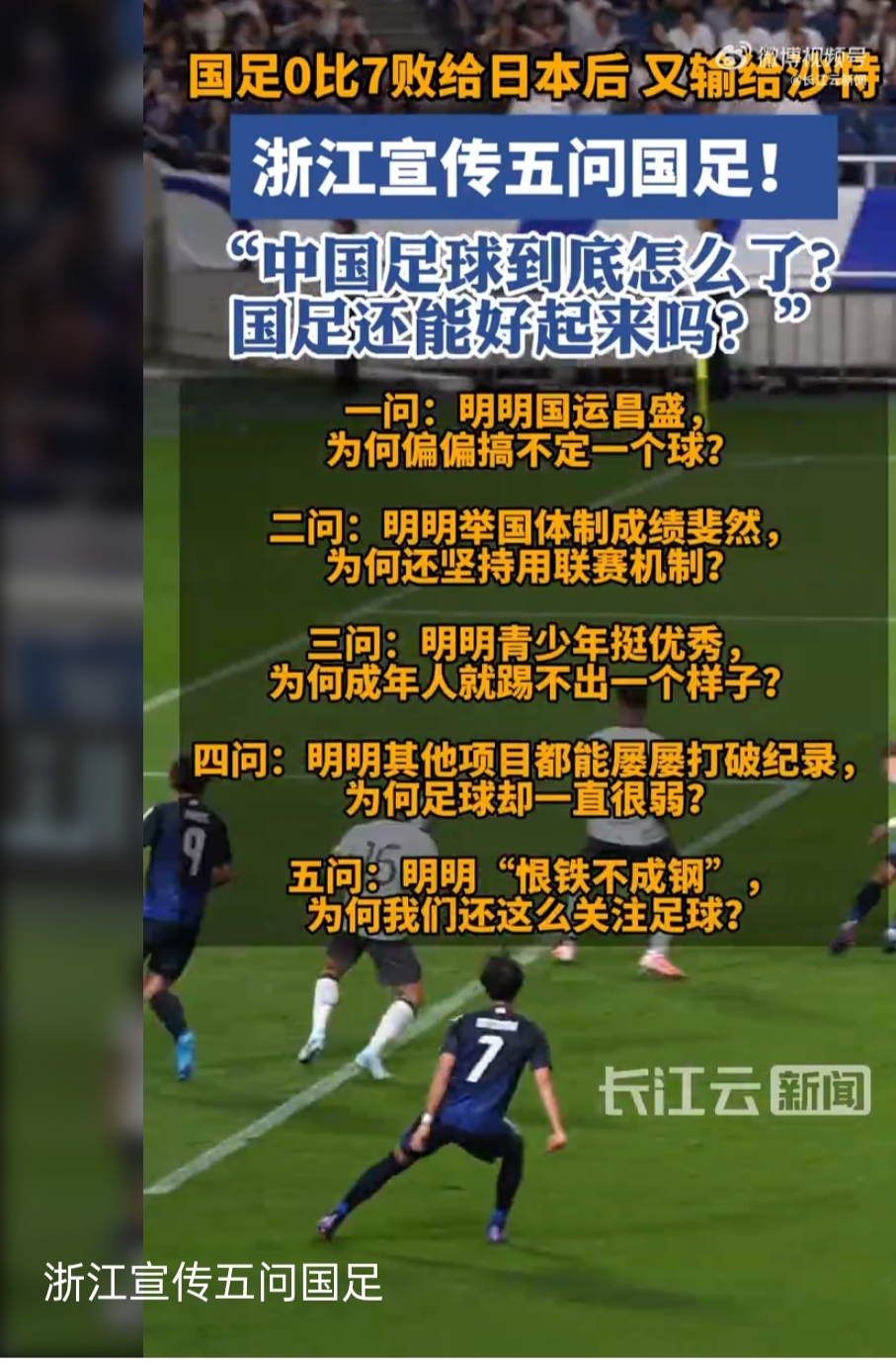 爱游戏-关键时刻的突破和精彩进球，球员将拼尽全力争胜的简单介绍