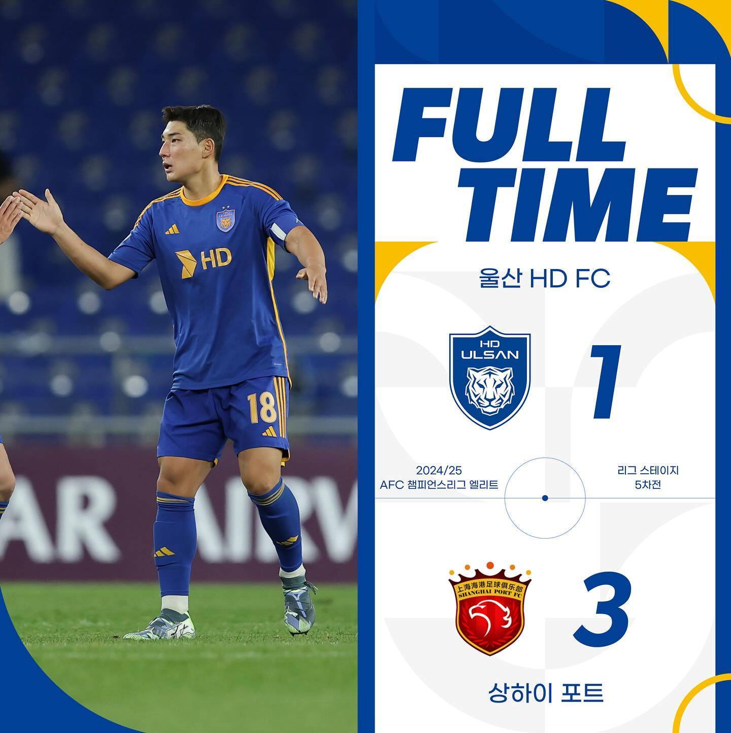 爱游戏官网-包含蔚山现代将对阵阿尔艾因，士气高昂的词条