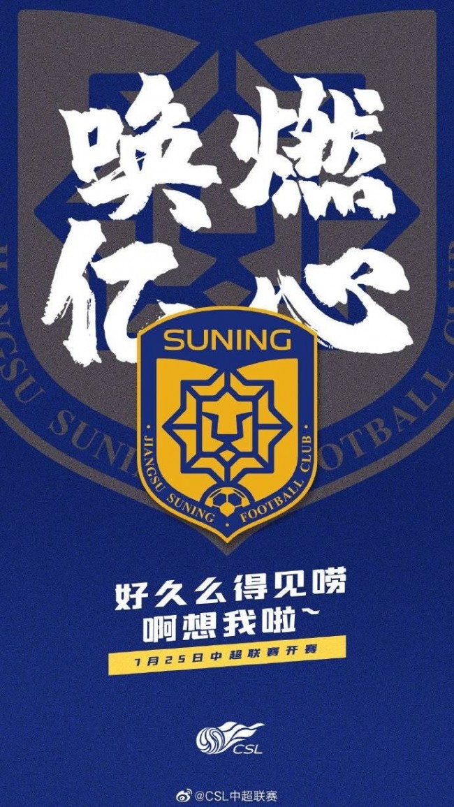 爱游戏tv-苏宁江苏胜出重要一战，夺下关键胜利的简单介绍