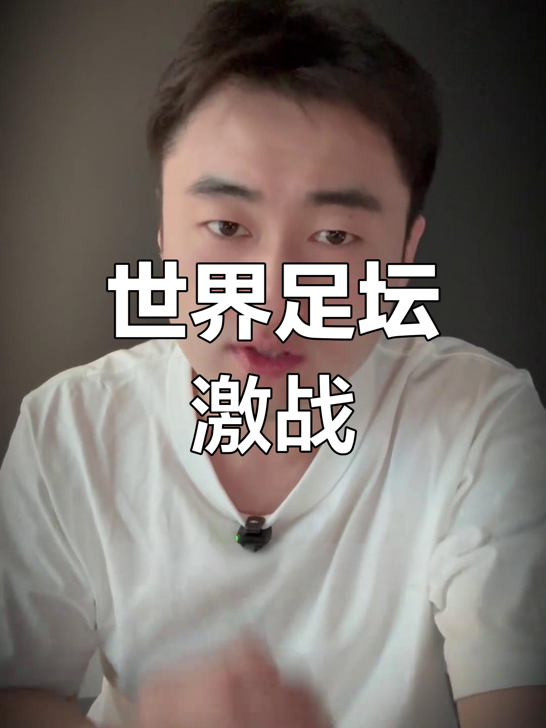 豪强对拼!国际足球赛场上演精彩对决 豪强对拼!国际足球赛场上演精彩对决