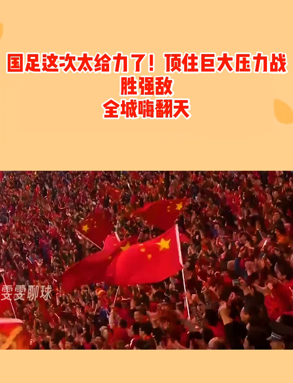 浙江队战胜强敌,全队准备再展拳脚,夺冠的简单介绍 浙江队战胜强敌,全队准备再展拳脚,夺冠的简单介绍