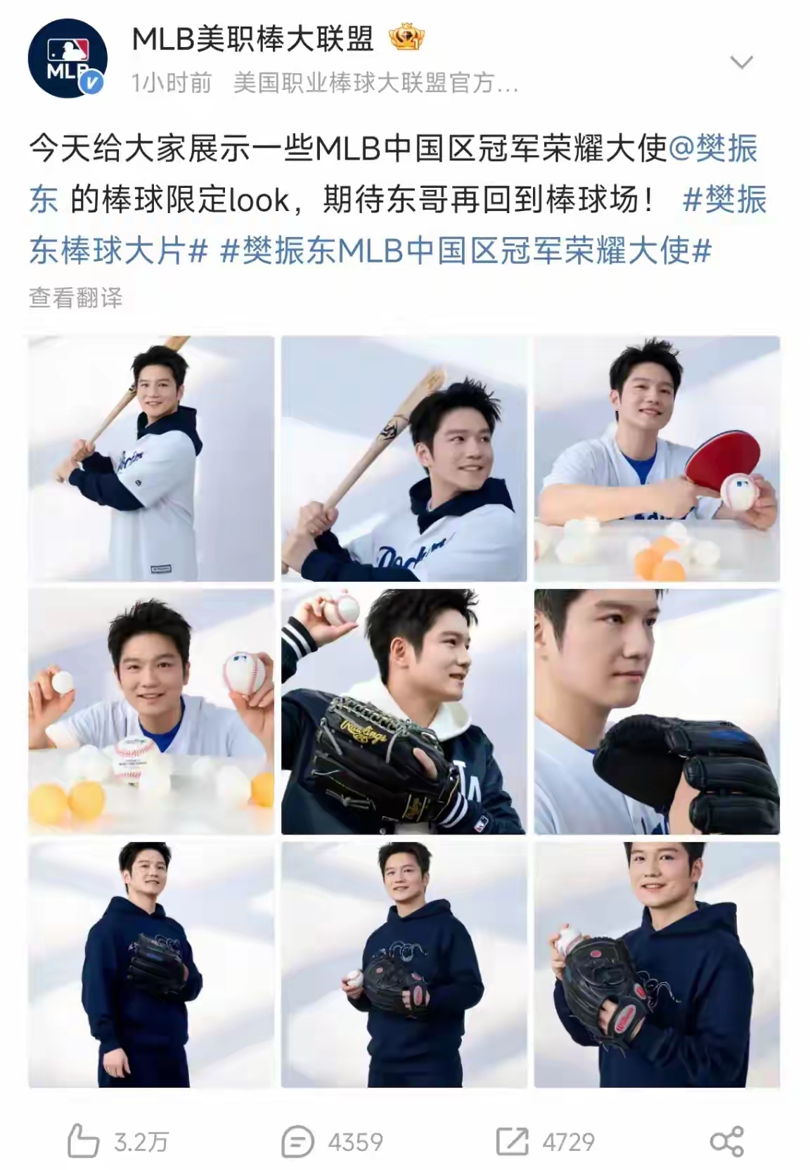 美籍华裔选手在职业联赛中闪耀登场