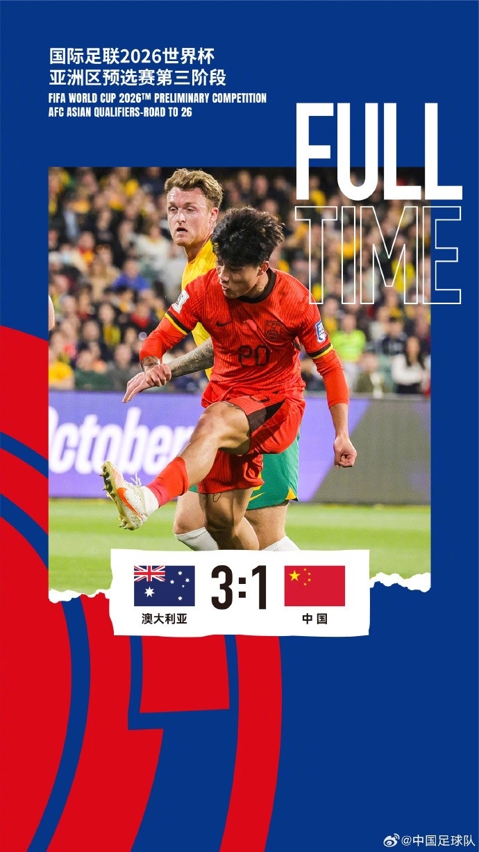 澳洲球队备战新加坡强敌，谨防失误的简单介绍