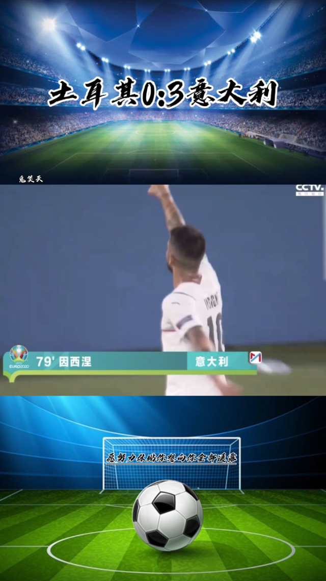 西班牙轻松取胜，领跑小组赛第一名