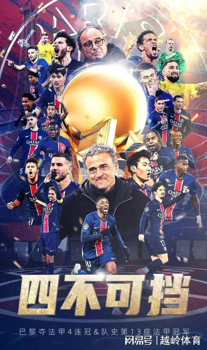 关于摩纳哥客场不敌里尔,积分垫底搭首轮失利的信息 关于摩纳哥客场不敌里尔,积分垫底搭首轮失利的信息