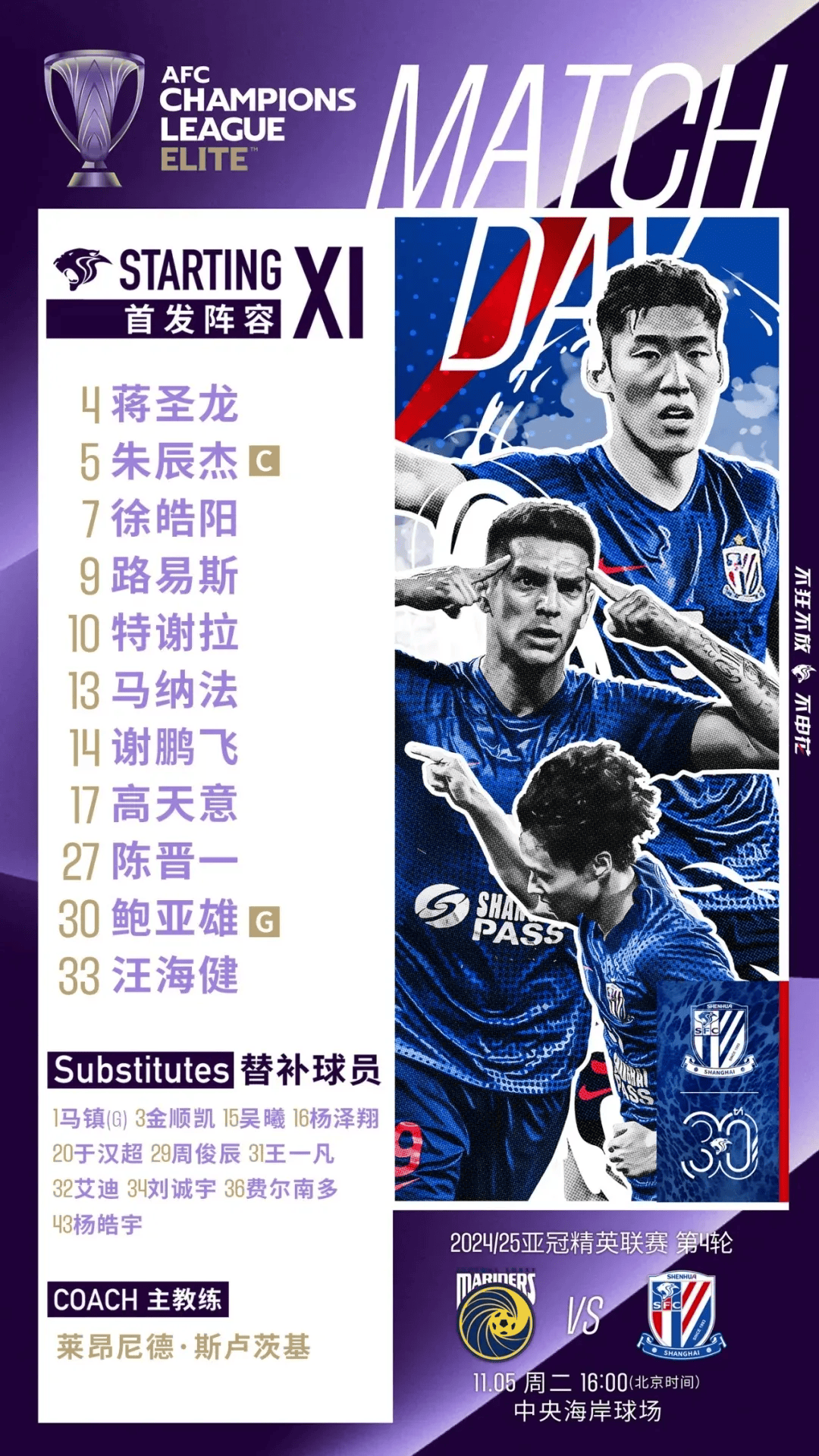 广州恒大逆袭3-2击败澳超劲旅联赛收官大胜亚冠出线的简单介绍 广州恒大逆袭3-2击败澳超劲旅联赛收官大胜亚冠出线的简单介绍