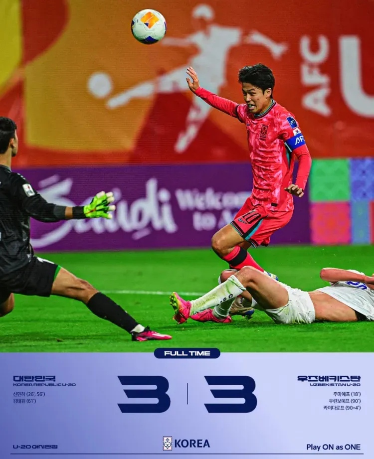 惊天逆转!亚洲杯战队挺进四强 惊天逆转!亚洲杯战队挺进四强